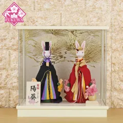 雛人形 ケース飾り うさぎ ケース入り うさぎのお雛様(紫桜 白 アクリル ケース入り 立雛 親王飾り つまみ細工 ちりめん衣装 AECR401-08)桃の節句 初節句 雛祭り ひなまつり ひな祭り 新品