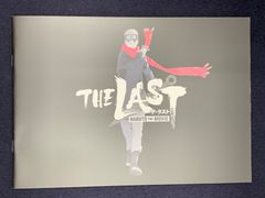 영화 NARUTO THE MOVIE THE LAST 브로셔