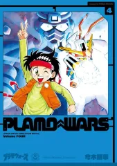 【中古】 プラモウォーズ（7） 2026年最新】プラモウォーズ 7巻の人気アイテム - メルカリ