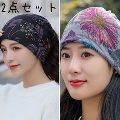 2点セット　ブラック　グレー　医療用帽子　ケア帽子　花柄　ニット帽　レディース　キャップ　ネックウォーマー　ターバン