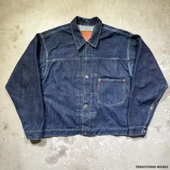 ワンピースオブロック　S406XXX M-WW2 50 Tバック One Piece Of Rock S406XXX M-WWⅡ LOT1213 | dapper's