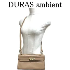 デュラスアンビエント DURAS ambient レディース レザー クラッチバッグ  ショルダーバッグ 2way  本革  ベージュのサムネイル