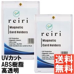 reiri マグネットローダー マグネットホルダー カードローダー(2個セット)