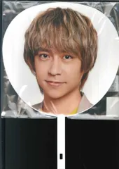 Hey!Say!JUMP 21年 Fab! -Live speaks.- 八乙女光 ジャンボうちわ