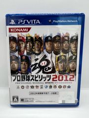 【PSVITAゲームソフト】プロ野球スピリッツ2012