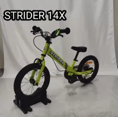 2025年最新】ストライダー 14x イエローの人気アイテム - メルカリ