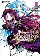 ヴァイスシュヴァルツ sao プロモpsa10セット マザーズロザリオなど