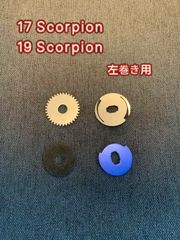 Shimano  17/19 Scorpion   ドラグクリッカーキット   左ハンドル用