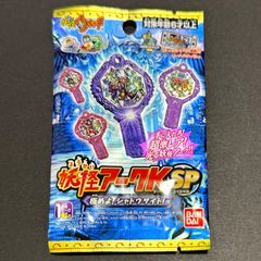 妖怪ウォッチ☆妖怪メダル☆9枚セット キラホロ うんちく魔 花
