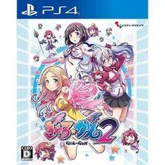 中古 ぎゃる☆がん2 通常版 PS4 Play Station4 ゲームソフト JAN:4582173560391 ∫U3264