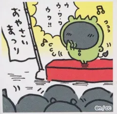 【中古】シール・ステッカー 98.モブ 「ちいかわ シールコレクション2」