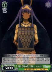 [중고]바이스슈바르츠 FGO/S87-047[C]:용 없는 물건의 인도 니토크리스