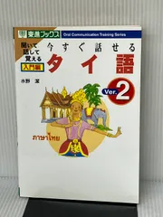 2025年最新】東進 dvdの人気アイテム - メルカリ
