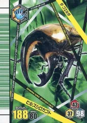 2025年最新】ムシキング 2008の人気アイテム - メルカリ