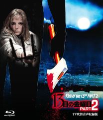 新品未開封☆ 迷探偵記者羽鳥雄太郎と駆出し女刑事シリーズ