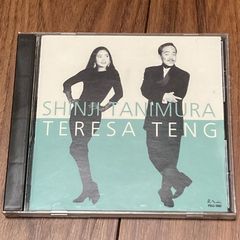 中古CD　谷村新司・テレサ・テン　　テレサテン