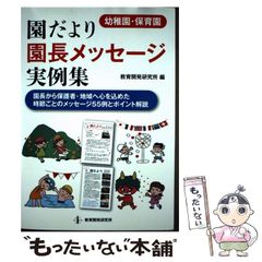 【中古】 試練の八年間シベリア抑留/文芸社/古川和夫 試練の八年間 シベリア抑留 : 古川和夫 | HMV&BOOKS online