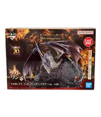 2025年最新】ミラボレアス ラストワン賞の人気アイテム - メルカリ