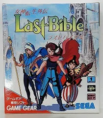 女神転生外伝　Last BibleⅡ ラストバイブルⅡ ラストバイブル2 Amazon.co.jp: 女神転生外伝 ラストバイブルⅡ サウンドトラック