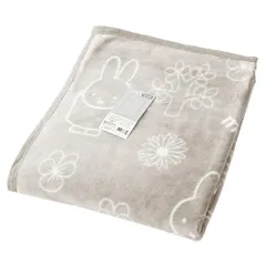 西川 ミッフィー 綿毛布 【オリジナルデザイン！】 泉大津 日本製 シングル 140×200cm コットン 毛布 綿100％ 薄手 中掛け 可愛い 洗える 国産 グレージュ miffy 総柄 DB3202TF ディック・ブルーナ 子供 キャラクター