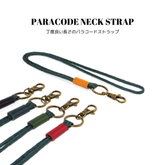パラコードネックストラップ グリーン 赤 緑 青 黒 レッド ブルー キャメル ブラック カメラストラップ スマホストラップ お洒落 普段使い 実用的 雑貨 国産本革 牛革 パスケース IDカードホルダー プレゼント ギフト レザー メンズ レディース