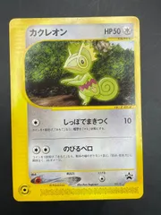 ポケモン - ポケットモンスター公式認定スペシャルカード 2025年最新】公式認定スペシャルカードの人気アイテム - メルカリ