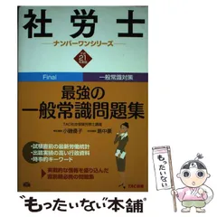 2024年最新】小磯優子の人気アイテム - メルカリ