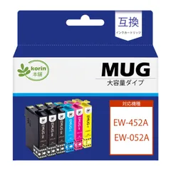 【在庫処分】+ MUG-BK 4色セット 黑*2 合計6本 MUG EW-452A EW-052A マグカップ インク プリンター 452A インク 052A 互換インク 用 純正 と併用インク エプソン 増量 説明書付 【korin本舗】MUG-4CL 残量