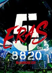 B’z 5ERAS DVD 新品未開封 2025年最新】b'z dvd 5erasの人気アイテム - メルカリ