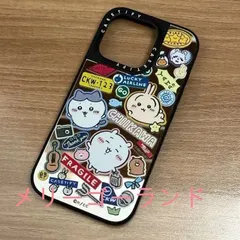 2025年最新】iphone16promax casetify ちいかわの人気アイテム 2025年最新】iphone16promax casetify ちいかわの人気アイテム