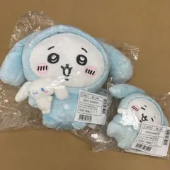 【新品】ナガノフレンズ×サンリオキャラクターズ　ちいかわ×シナモロール　２点