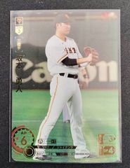 ドリームオーダー　vol.1　坂本勇人　SP　1枚