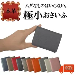 極小 三つ折り財布 3つ折り 財布 サイフ さいふ  レディース 本革 メンズ  使いやすい 大容量 多機能 シンプル マット レザー  ブランド ギフト プレゼント