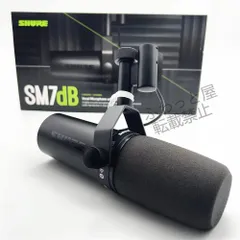 2025年最新】shure sm7bの人気アイテム - メルカリ