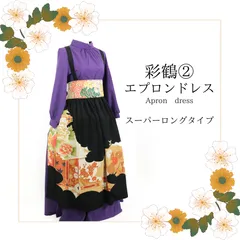 エプロンドレス＆ヘッドドレスset　【used品セール】