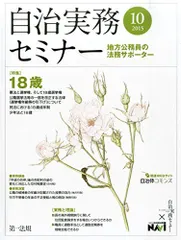 2024年最新】北海道雑誌の人気アイテム - メルカリ