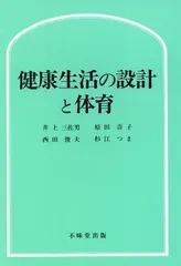 2024年最新】西田俊夫の人気アイテム - メルカリ