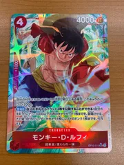 2025年最新】ルフィ psa10 パラレルの人気アイテム - メルカリ