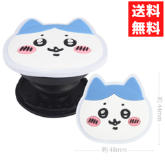 ちいかわ ハチワレ POCOPOCO ダイカット ソフト スマホ リングホルダー