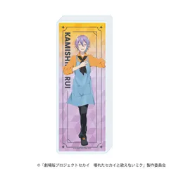 プロセカ 劇場版プロジェクトセカイ 壊れたセカイと歌えないミク 05/神代類 コラボカフェver.（描き下ろしイラスト） ミニアクリルブロック 新品 未開封品 正規品 【A3】