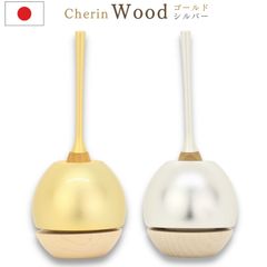 おりん Cherin Wood ゴールドまたはシルバー ちぇりん モダン仏具 日本製 おりんセット 金 コンパクト 真鍮製 国内生産 国産 さくら材 sotto かわいい インテリア 優しい 音色 きれいに響く ペット 仏具 お彼岸 お盆 迎え火