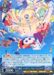 2025年最新】ラクガキングダムの人気アイテム - メルカリ