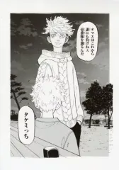 2025年最新】連載200話記念の人気アイテム - メルカリ