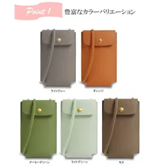 本革 スマホポーチ スマホショルダー 斜めがけ 大きめ 財布 スマホポシェット スマホ バッグ レディース 軽量 ショルダーポーチ