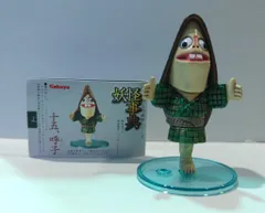 2025年最新】カバヤ 妖怪事典の人気アイテム - メルカリ