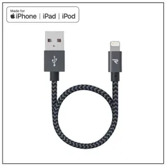 MFi ケーブル Lightning ケーブル ラインニングケーブル 20cm iPhone アイフォン iPad アイパッド AirPods エアポッズ マウス キーボード Apple アップル RAB06