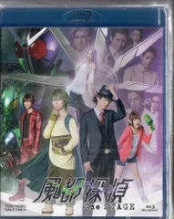 舞台♡風都探偵 The STAGE 限定予約版 Blu-ray Amazon.co.jp: 風都探偵 The STAGE [Blu-ray] : 和田雅成, 木津