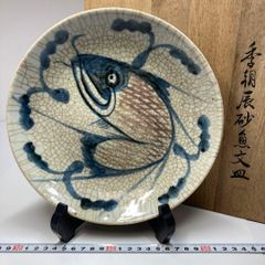 沖縄やちむん 壺屋焼き 小橋川明史 大皿 皿縦は付きません - メルカリ