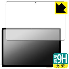 PDA工房 Callsky Ctab 10 対応 9H高硬度[光沢] 保護 フィルム 日本製