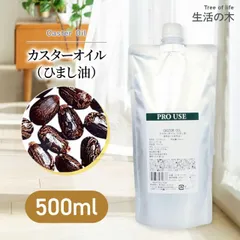 2025年最新】ひまし油湿布の人気アイテム - メルカリ